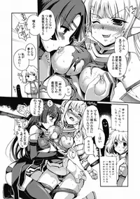 [Kiya Shii] Dark Regnum ~ Itan Gensou ~ Episode 1 [Digital]