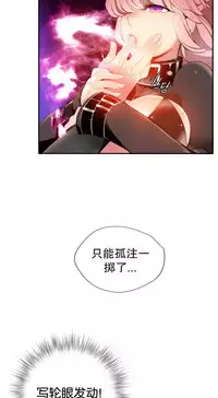 [Juder] 莉莉丝的脐带(Lilith`s Cord) Ch.1-23 [Chinese]