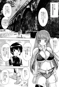 COMIC Unreal 2011-08 Vol. 32