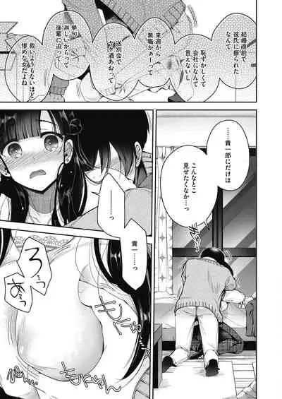 COMIC HOTMILK 2020-04