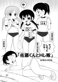 (C79) [RPG COMPANY2 (Hechi, Sawara Kazumitsu, Tada Atsunori)] LS12 (Mitsudomoe)