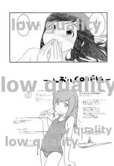 (SC2015 Summer) [lowlife (kashmir)] 401TSM (Kantai Collection -KanColle-)