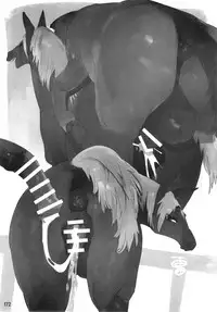 (Kemoket 6) [Mayoineko (Various)] Mare Holic 5 Kemolover EX