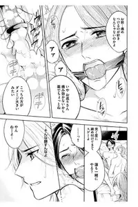 [Mikumo Yuzuru] Douteimaku Shounen