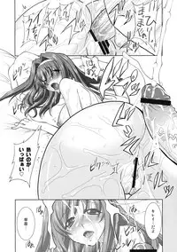 (C77) [Kabushikigaisha Toranoana (Various)] Himitsu no Sanae-san (Aisai Nikki)