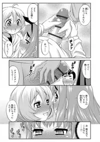 [Katou Jun] Mesuiki Otokonoko Switch [Digital]