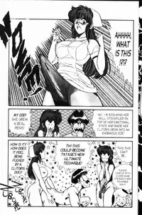 [Inui Haruka] Ogenki Clinic Vol.8 [English]