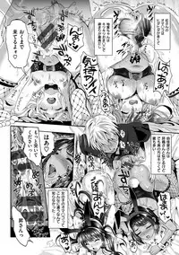 [Kojima Saya] Junjou Bitch Harem - Innocent Bitch Harem [Digital]