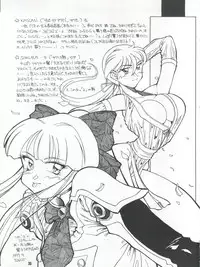 (CR22) [WONDERFUL ONE (Various)] NAKED! (Various)