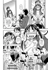 [Anthology] Shoujo Kumikyoku 6