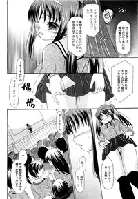 COMIC XO 2009-09 Vol.40