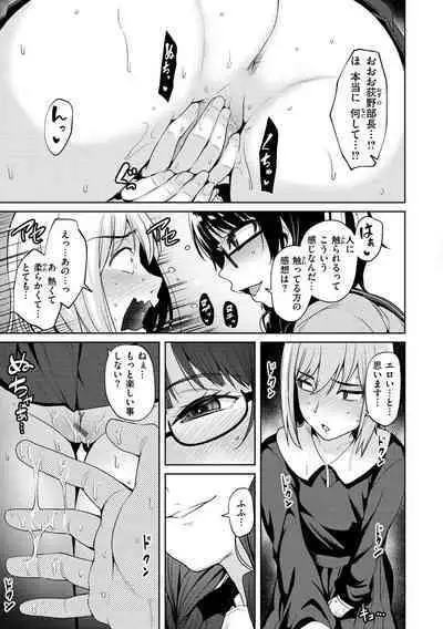 肉ヤワメ蜜コイメ