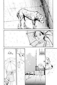 [Machida Hiraku] Asia no Mitsugimono [Digital]