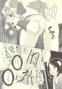 (COMIC1☆4) [MeltdoWN COmet (Yukiu Con)] Wanwan OttsuO-! (Animal Detectives Kirumin Zoo)