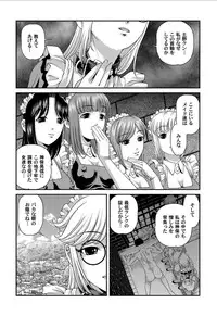 [Shion] Aiyokuchu ~Chikarou Kankin~