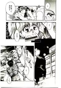 [Kanimori Guri] Alcohol Chuuihou! - An Alcohol Warning!