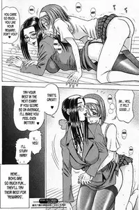 Kaburagi Yatsume no Jousou Kyouiku | Yatsume Kaburagi's Sentimental Education