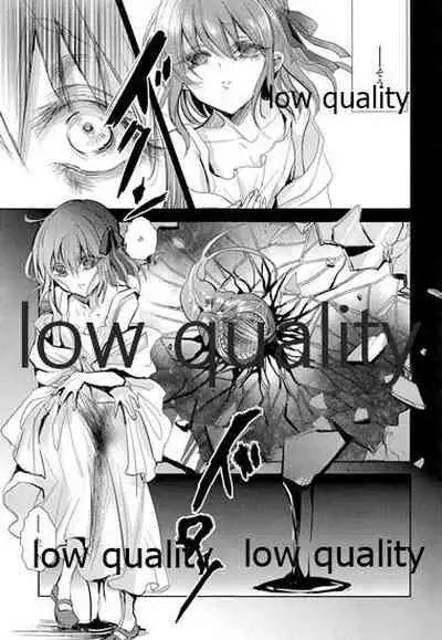 (C91) [Oyasuminasai (Koko)] Sacrament (Fate/stay night)