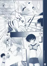 (C74) [Hisuitei (Izumi Tsubasu)] Shuukaijo ni Youkoso (Monster Hunter)