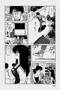 [Yui Toshiki] ReYui Vol.1