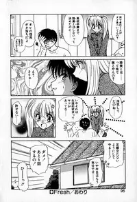 [Hitsujiko] Ai wo Choudai