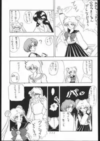 [Moriman Sho-Ten (Various)] KATZE 5 (Bishoujo Senshi Sailor Moon)