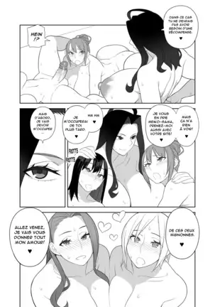 Bakunyuu Mama wa Gakuenchou no Onna CH.1-4 (decensored)