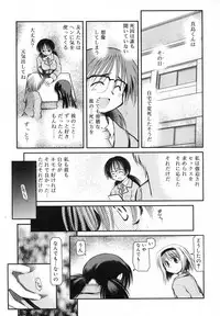 COMIC RiN 2007-06