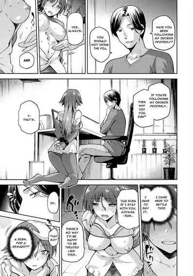 Tanetsuke Anaba Ch. 1-4