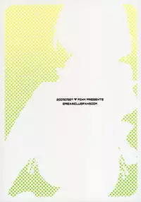 (SC45) [PINK (Araiguma)] Pyua Janakute Moiin da yo (DREAM C CLUB)