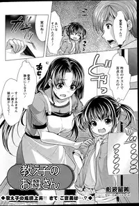 Action Pizazz DX 2015-09