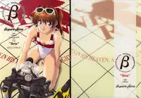 (C60) [Hispano-Suiza (Oofuji Reiichirou)] "Beta" (Neon Genesis Evangelion)