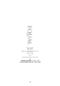 [Studio N.BALL (Haritama Hiroki)] EQUAL