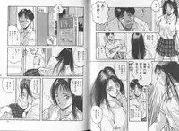 [Katase Shou] SOME TIME