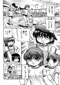 [Enzo Enzou] Shoujo Jiru - Girl's Love Juice