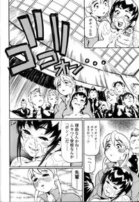 [Hase Tsubura] Sensei Datte Onna Nano