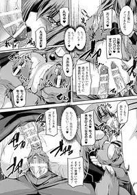 [Anthology] Seigi no Heroine Kangoku File DX vol. 6