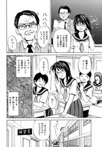 BUSTER COMIC 2008-11