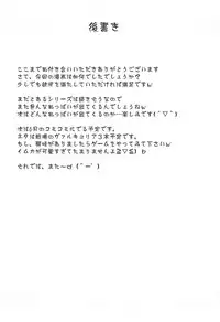 (COMIC1☆5) [Take Out (Zeros)] Toaru Kyonyuu no Paizuri (Toaru Majutsu no Index)