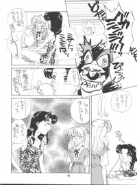 [Tokimigumi (Various)] T.C.VIRGO (Various)