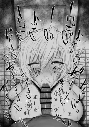 Chaldea Fellatio Benjo Matome