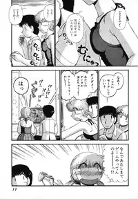 [GAASAN] Mikaihuuna Kanojotachi