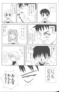 [Anthology] Last Children 2 (Neon Genesis Evangelion)