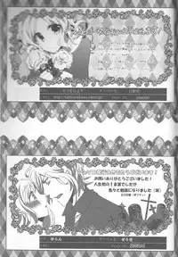 (C86) [TUBEROSE (Satsuki Hina, Mio Serio)] LOVELUST (DIABOLIK LOVERS) [Incomplete]