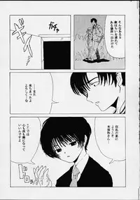 [St. Rio] AVIVA 5 (Chobits)