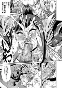 [Yumeno Tanuki] "Terpsichore" [Digital]