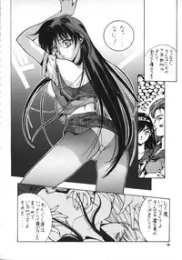 [Studio Retake (Kobayashi Masakazu)] RULE BOOK (Bishoujo Senshi Sailor Moon)