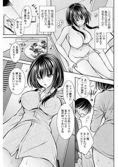 Action Pizazz 2022-11