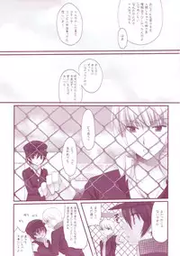 (COMIC1☆6) [D.N.A.Lab. (Miyasu Risa)] Classic 5 (Various)