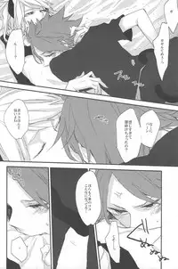 [End Roll] Nyan×3 (Inazuma Eleven)